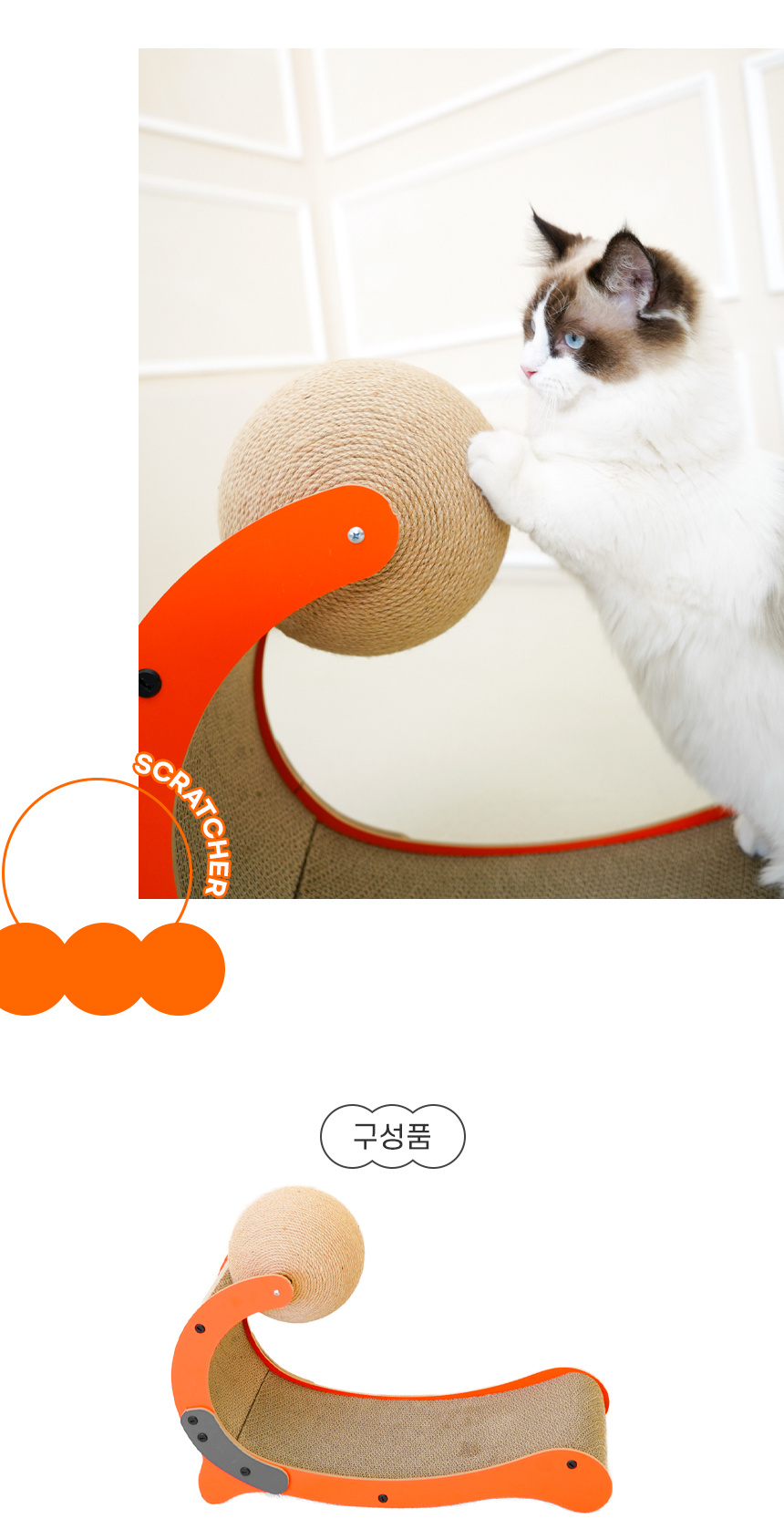 [NEW신상][무료배송] 개과천선 캣 그루브 스크래쳐 6번째