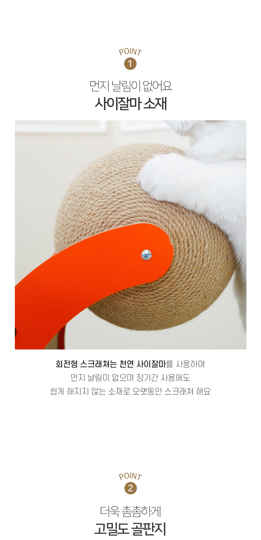[NEW신상][무료배송] 개과천선 캣 그루브 스크래쳐 4번째