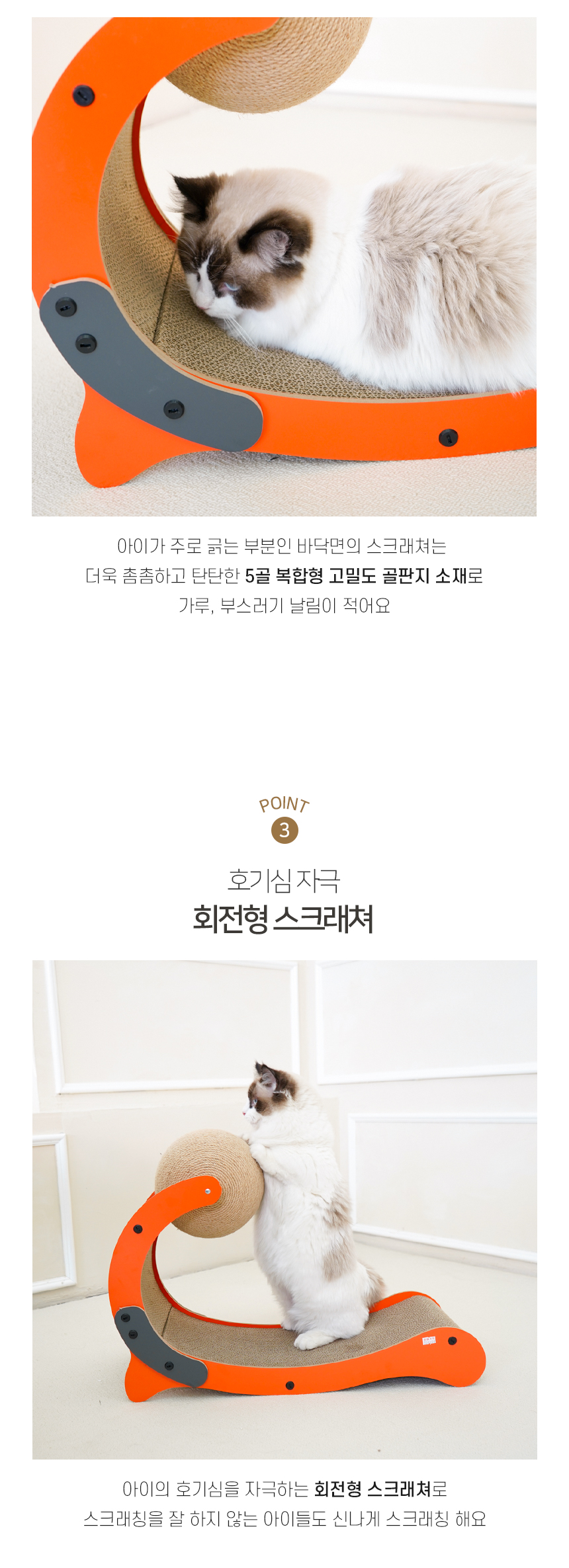 [NEW신상][무료배송] 개과천선 캣 그루브 스크래쳐 5번째