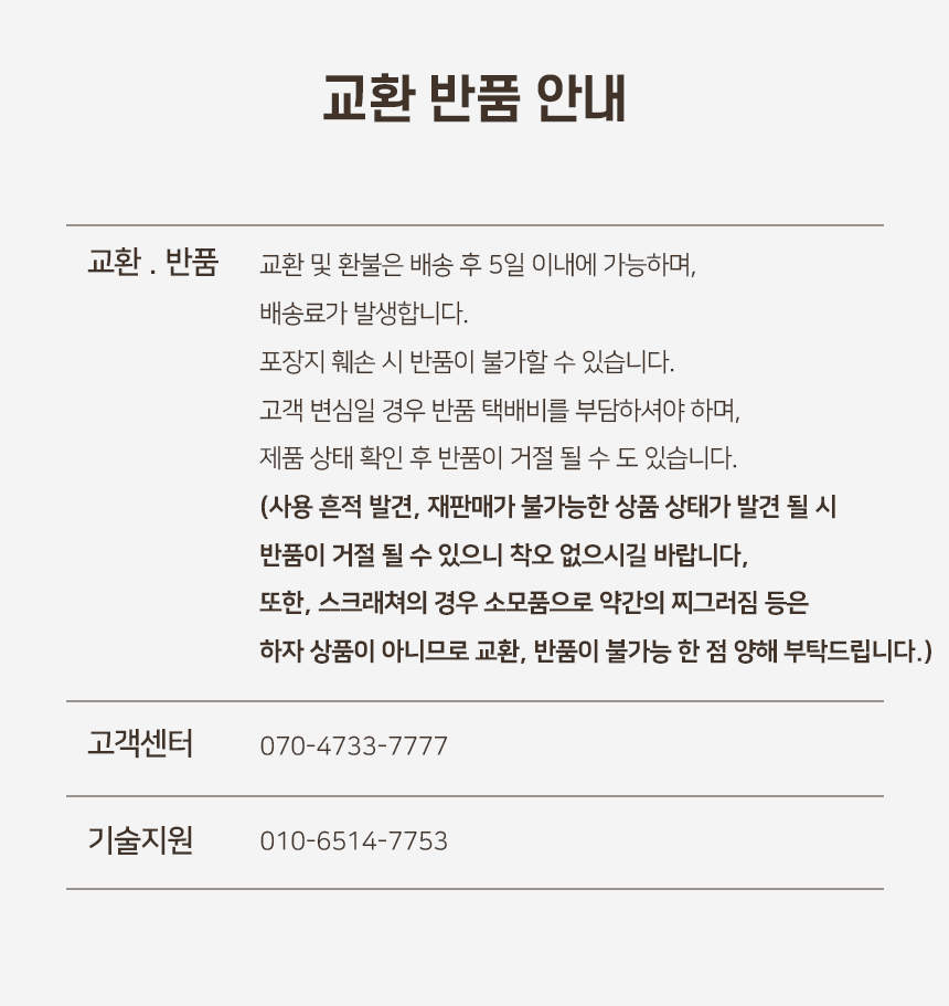 [NEW신상][무료배송] 개과천선 캣 그루브 스크래쳐 8번째