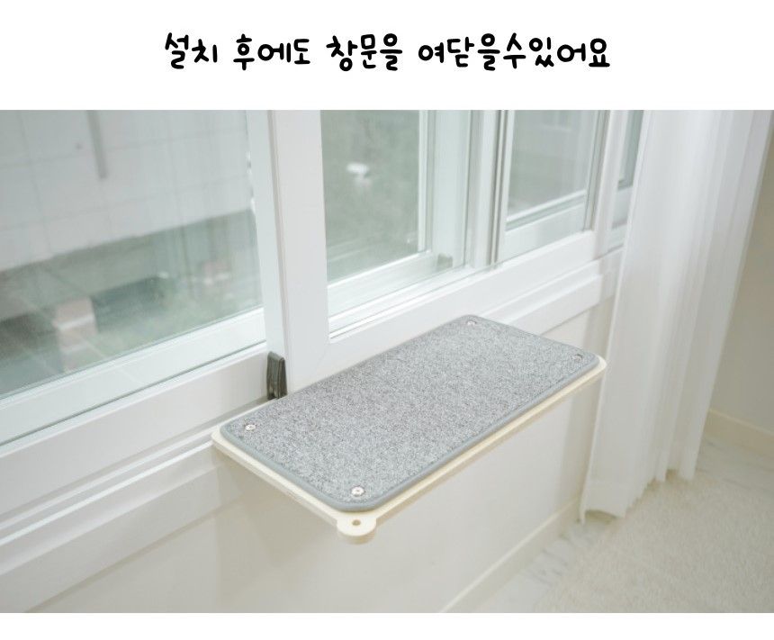 [무료배송] 캣돌 고양이 창문 선반 캣타워 냥틀 21번째