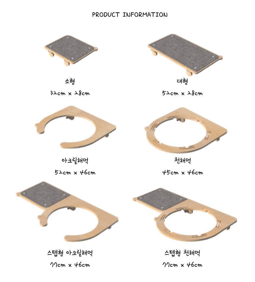 [무료배송] 캣돌 고양이 창문 선반 캣타워 냥틀 28번째