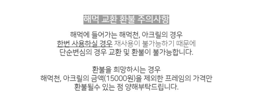 [무료배송] 캣돌 고양이 창문 선반 캣타워 냥틀 27번째