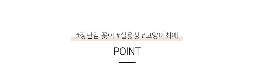 [무료배송] 캣돌 고양이 창문 선반 캣타워 냥틀 18번째