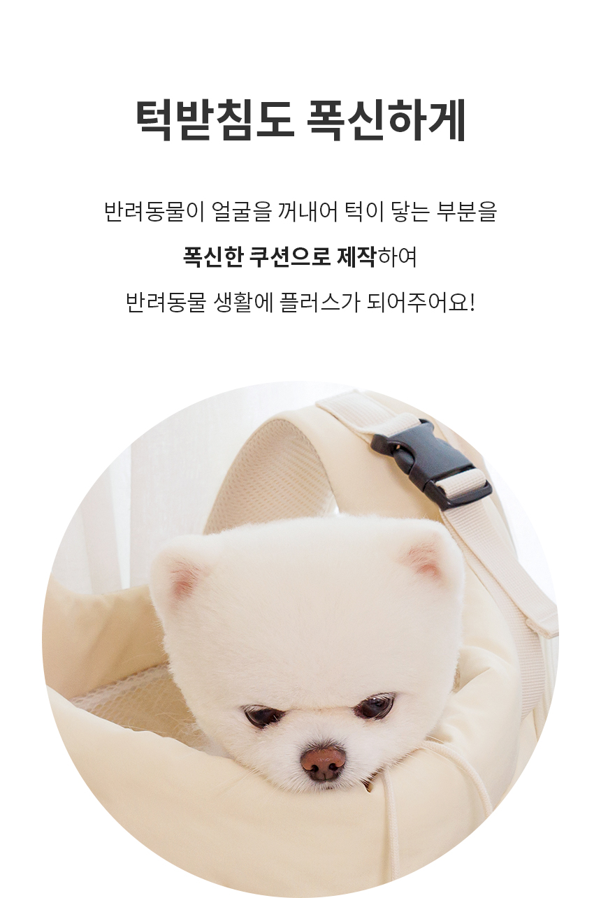 [무료배송] 페리가토 캐리어 백팩 아이보리/블랙 22번째