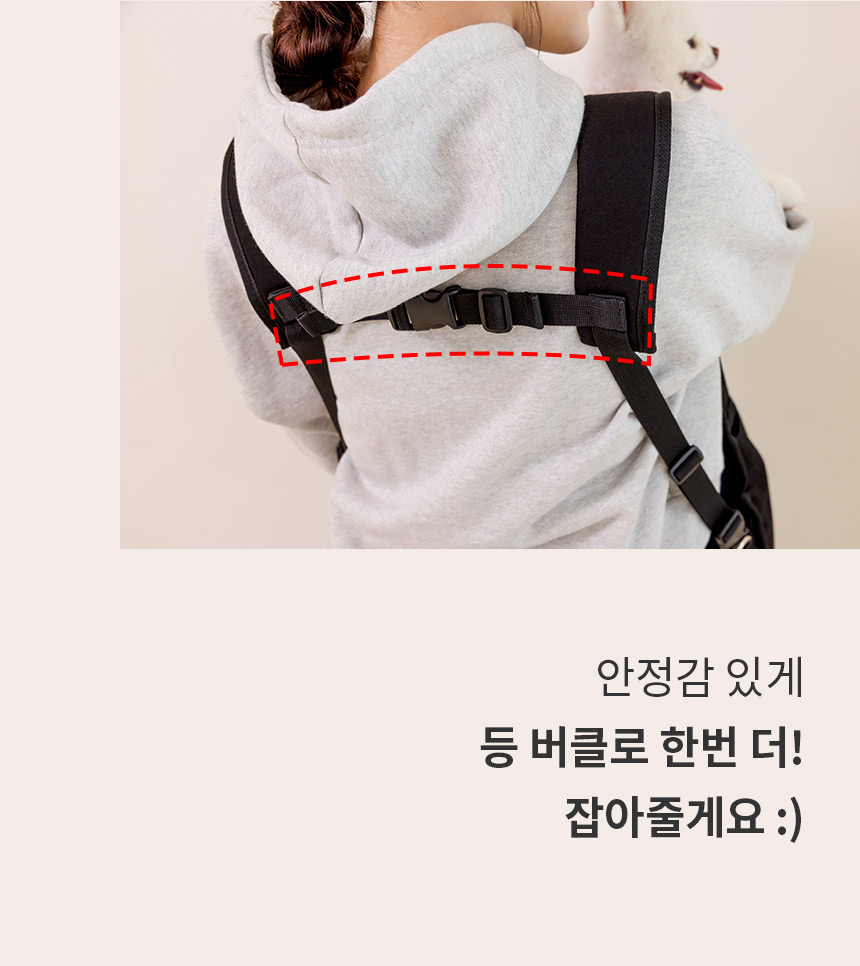 [무료배송] 페리가토 캐리어 백팩 아이보리/블랙 20번째