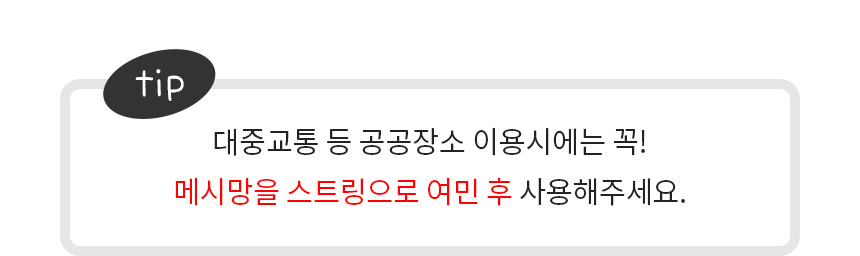 [무료배송] 페리가토 캐리어 백팩 아이보리/블랙 14번째