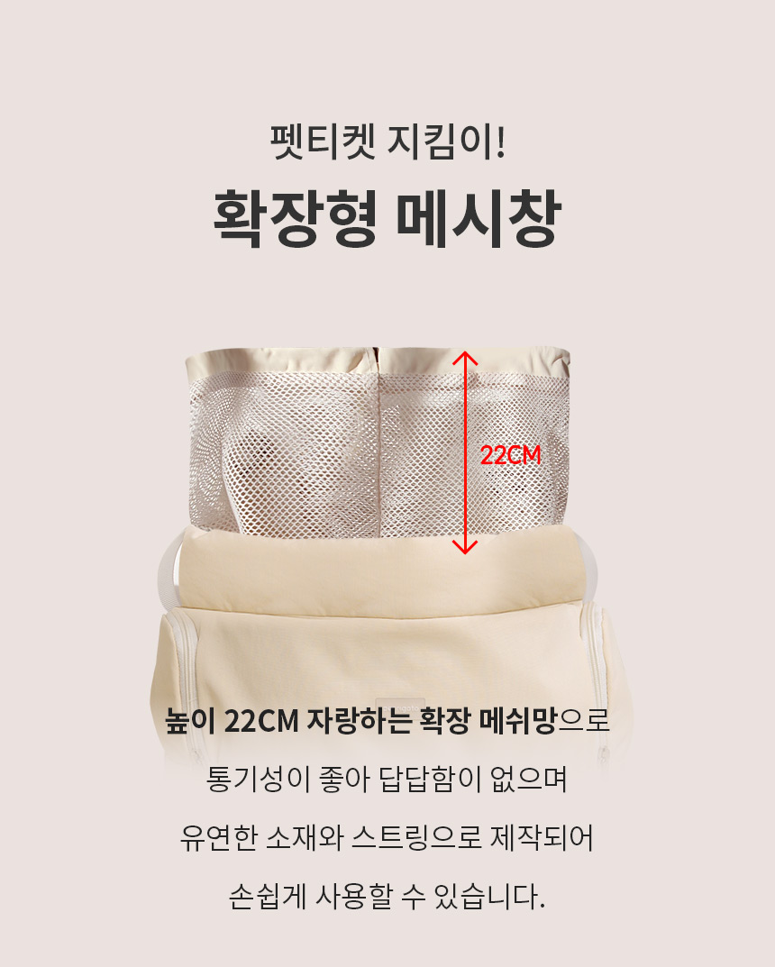 [무료배송] 페리가토 캐리어 백팩 아이보리/블랙 12번째