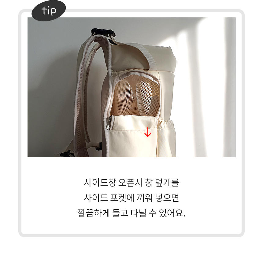 [무료배송] 페리가토 캐리어 백팩 아이보리/블랙 17번째