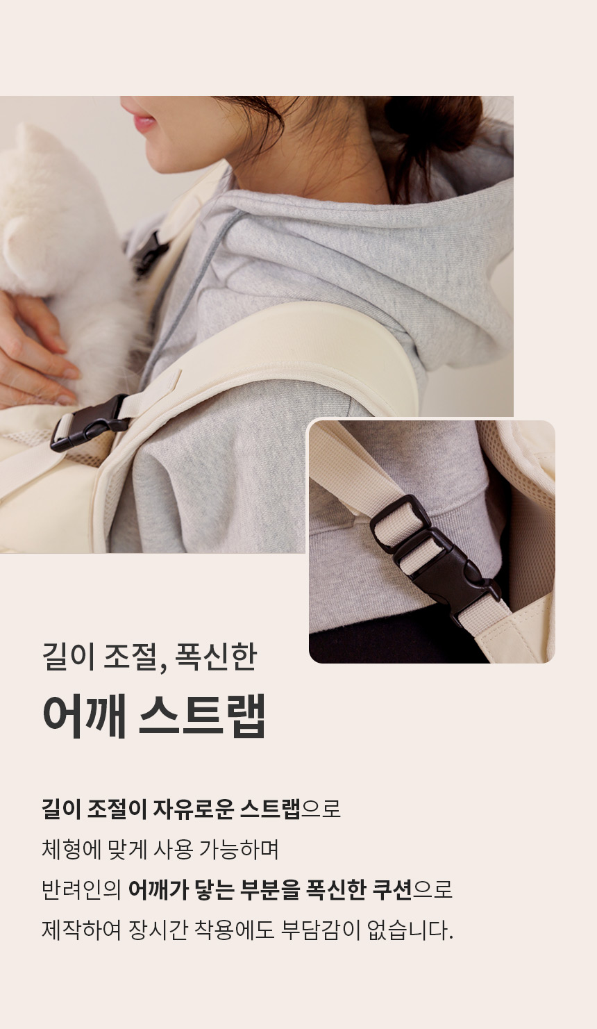[무료배송] 페리가토 캐리어 백팩 아이보리/블랙 19번째