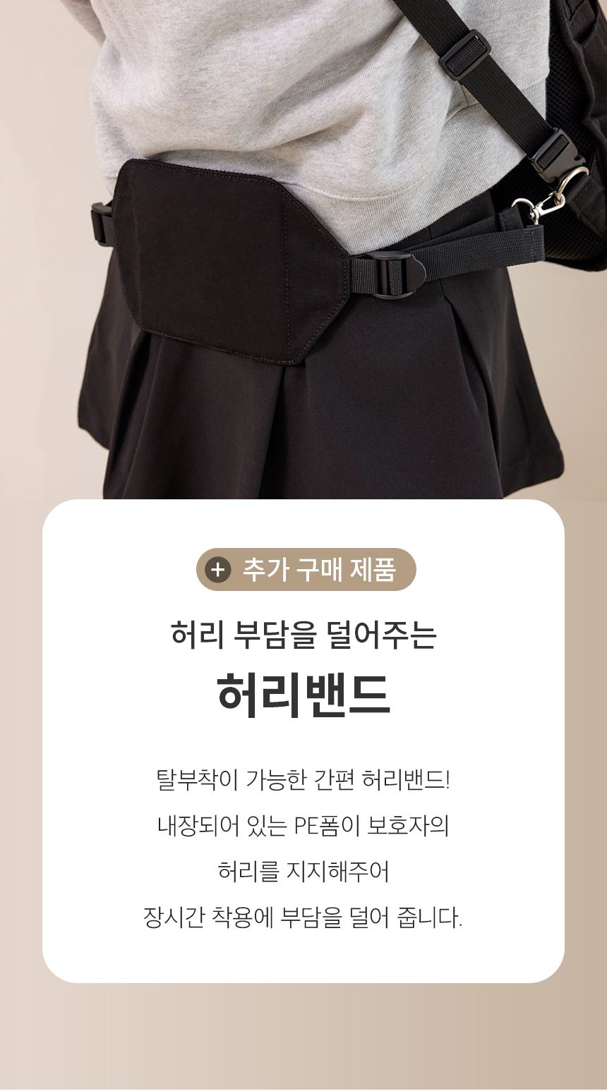 [무료배송] 페리가토 캐리어 백팩 아이보리/블랙 24번째
