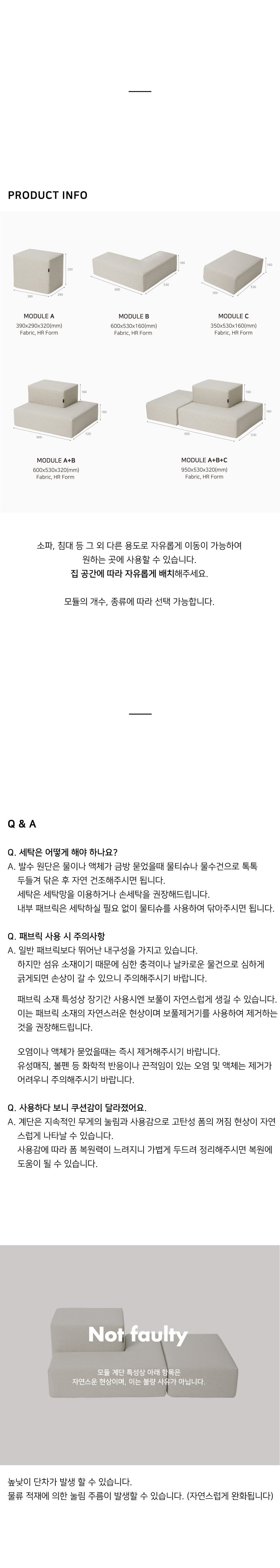 [무료배송] 웍웍 모듈러 퍼즐 스텝 (오트밀) 5번째