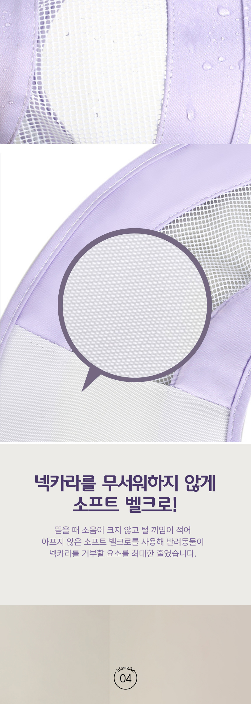 [NEW신상][무료배송] 애구애구 메쉬 넥카라 14번째