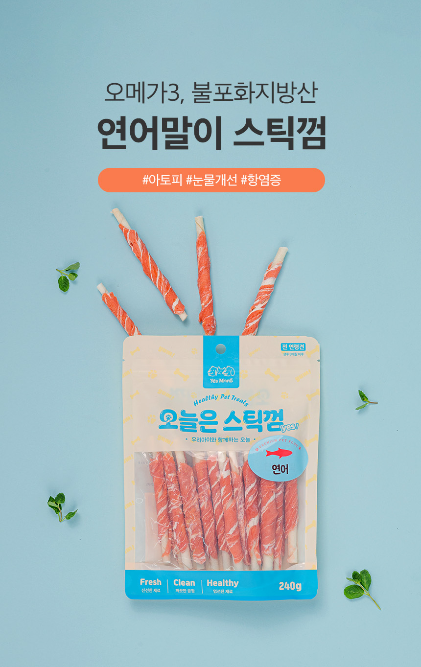 [NEW신상][무료배송] 예스몽 독 연어말이 스틱껌 240g 3번째