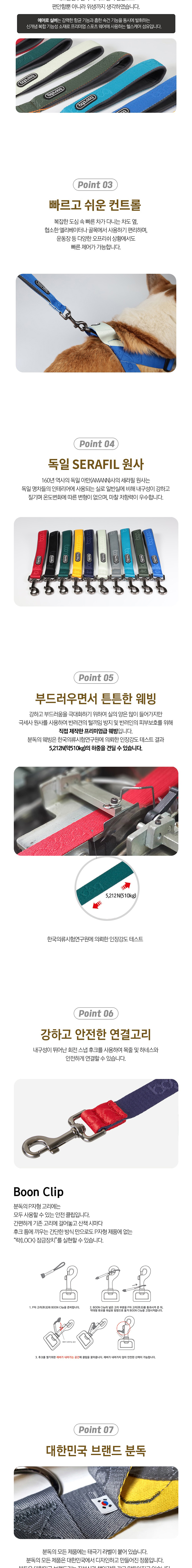 [무료배송] 분독 오리지널 트래픽리쉬 10종 2번째