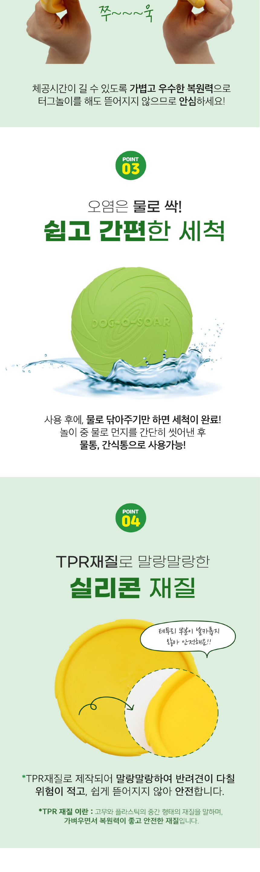 [NEW신상][무료배송] 벨버드 독 실리콘 프리스비 원반 레드 S 4번째
