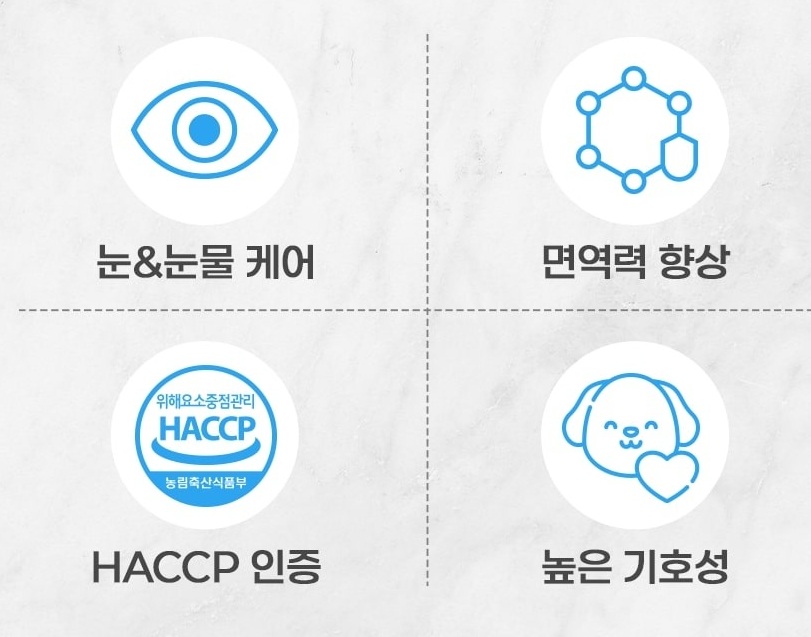 [NEW신상][무료배송] 쥬뻬 아이좋아 눈물 영양제 100g 3번째