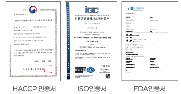 [NEW신상][무료배송] 쥬뻬 아이좋아 눈물 영양제 100g 12번째