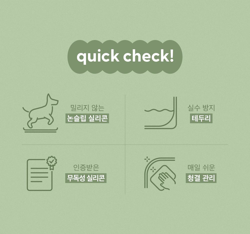 [무료배송] 두잇 논슬립 실리콘 매트 그레이 2번째