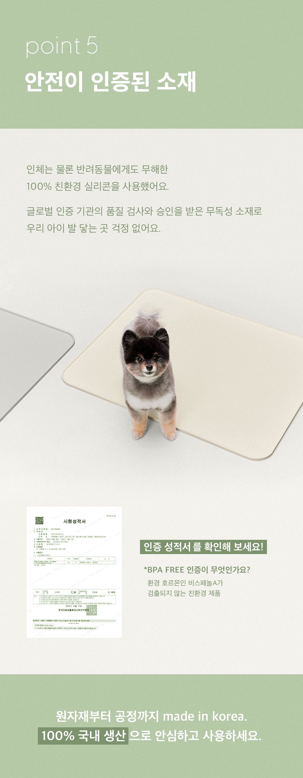 [무료배송] 두잇 논슬립 실리콘 매트 그레이 12번째