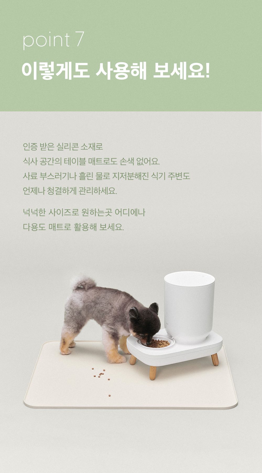 [무료배송] 두잇 논슬립 실리콘 매트 그레이 15번째