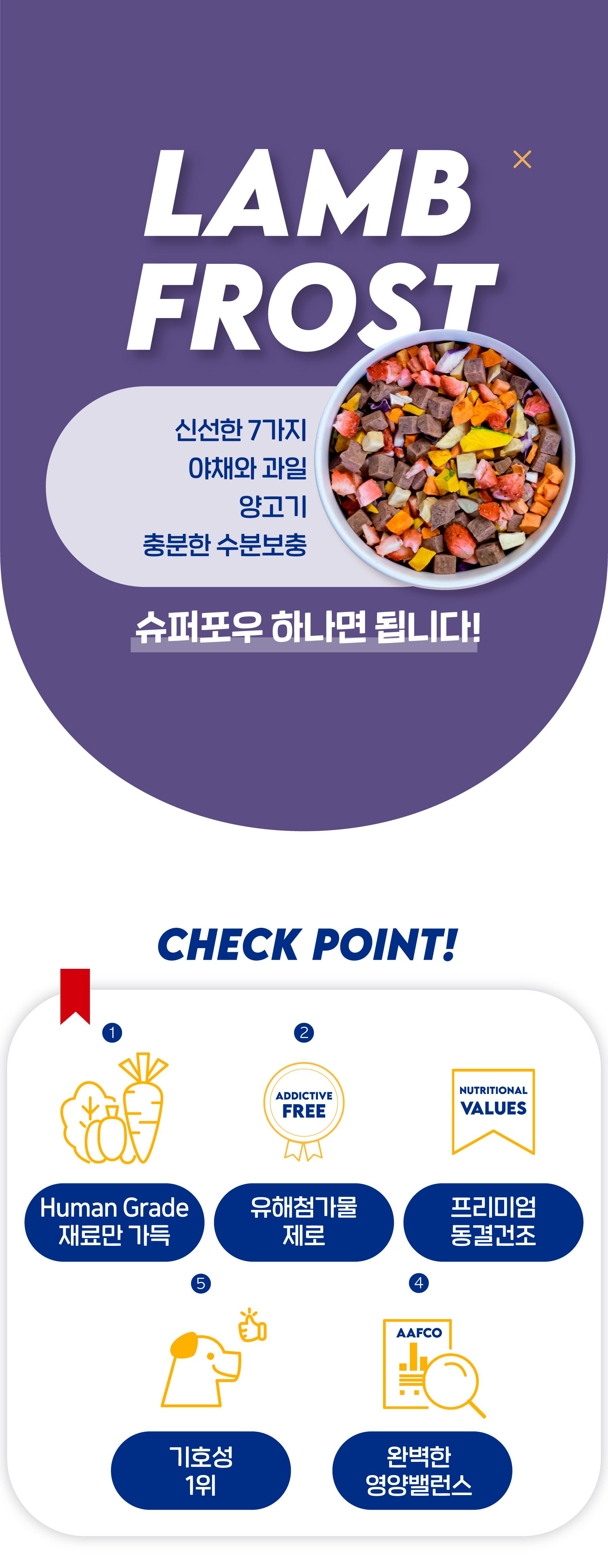 [무료배송] 슈퍼포우 독 동결건조 오리후레이크 180g 9번째