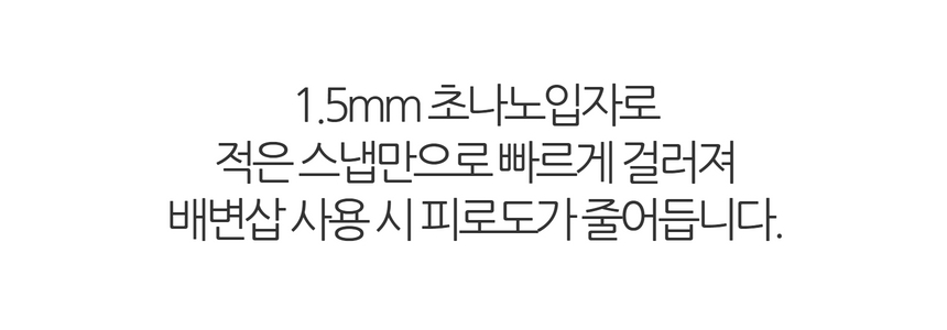 [NEW신상][무료배송] 펫파운드 어썸 두부모래 1.5mm*6ea 2종 (무향/녹차향) 8번째