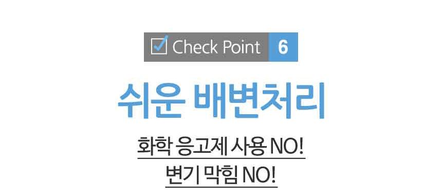 [NEW신상][무료배송] 펫파운드 어썸 두부모래 1.5mm*6ea 2종 (무향/녹차향) 9번째