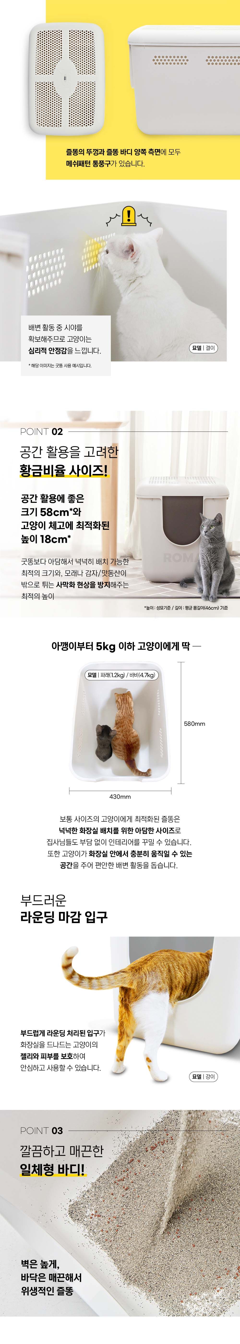 즐똥 아이보리 5번째