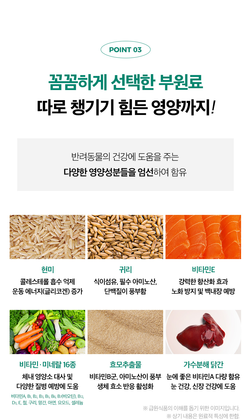[무료배송] 옵티펫 덴탈애도그 가수분해 저알러지 덴탈 껌 간식 150g 14번째