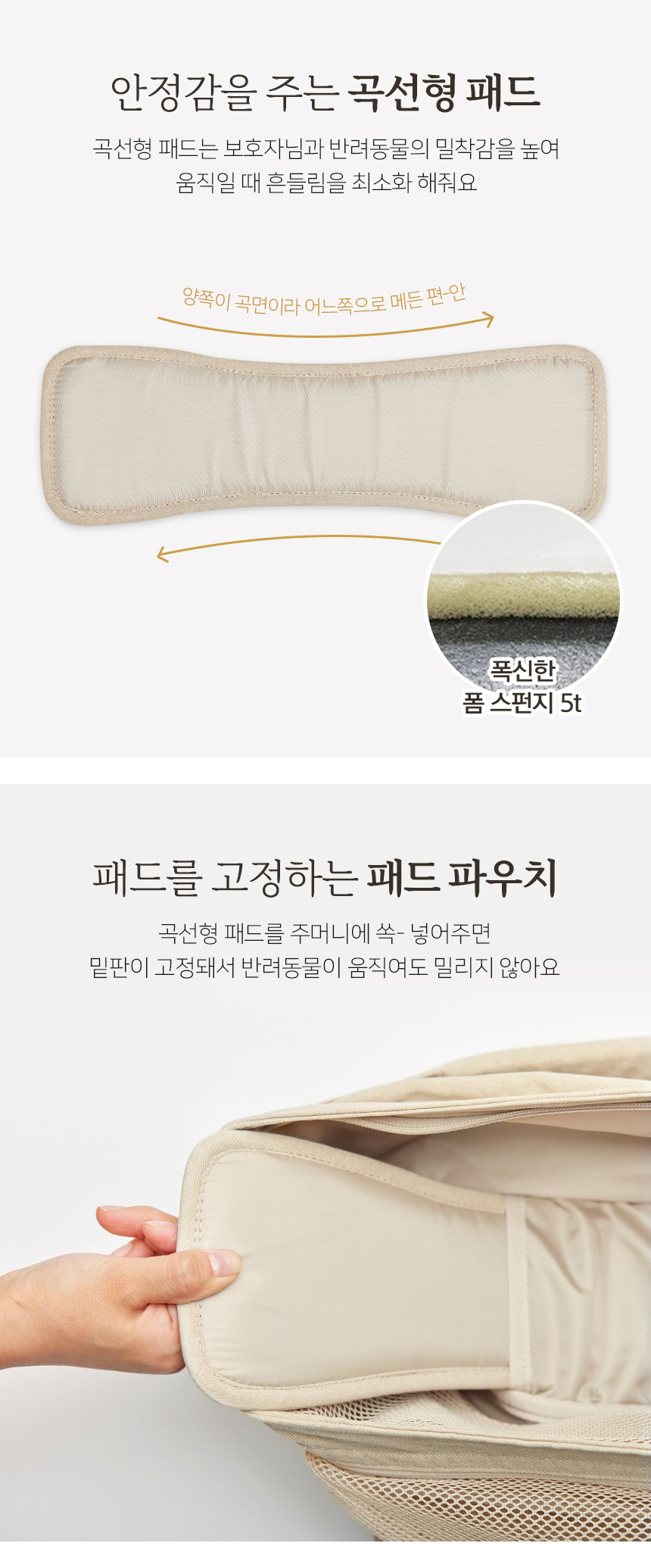 [무료배송] 마이플러피 슬링백 아이보리/그레이 M-L 18번째