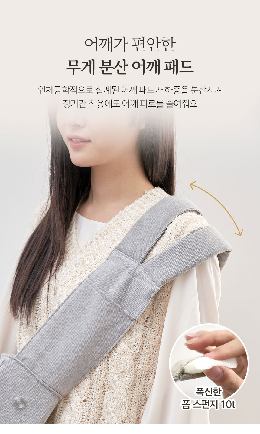 [무료배송] 마이플러피 슬링백 아이보리/그레이 M-L 6번째