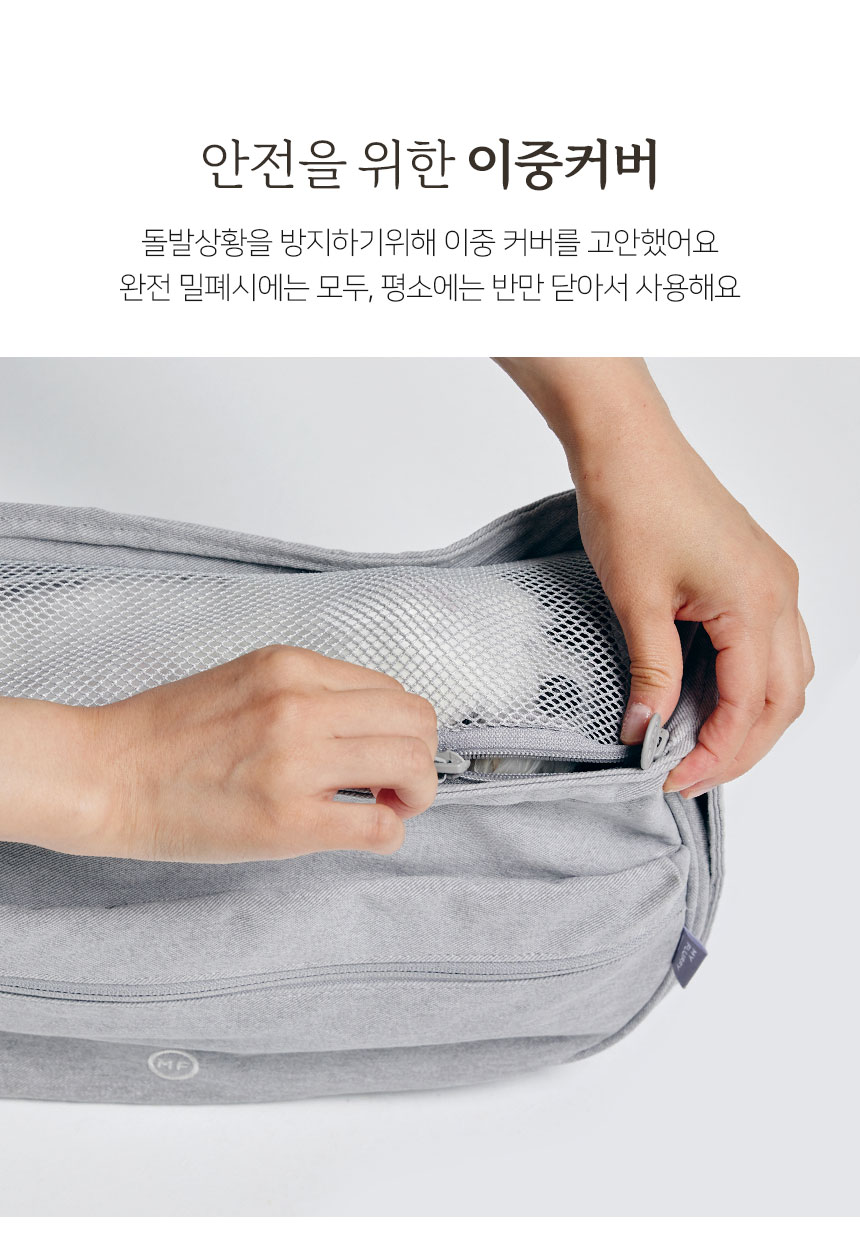 [무료배송] 마이플러피 슬링백 아이보리/그레이 M-L 20번째