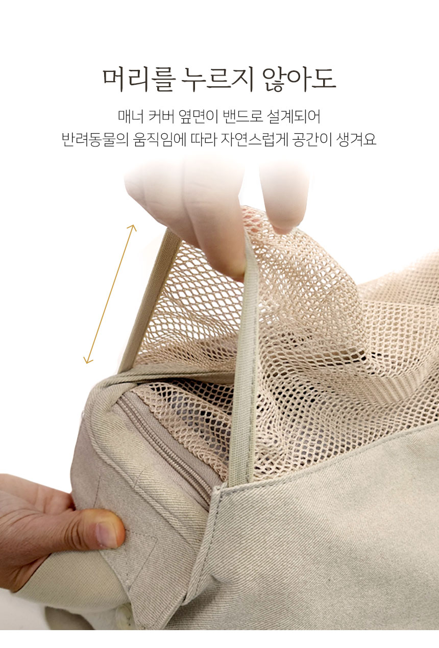 [무료배송] 마이플러피 슬링백 아이보리/그레이 M-L 15번째