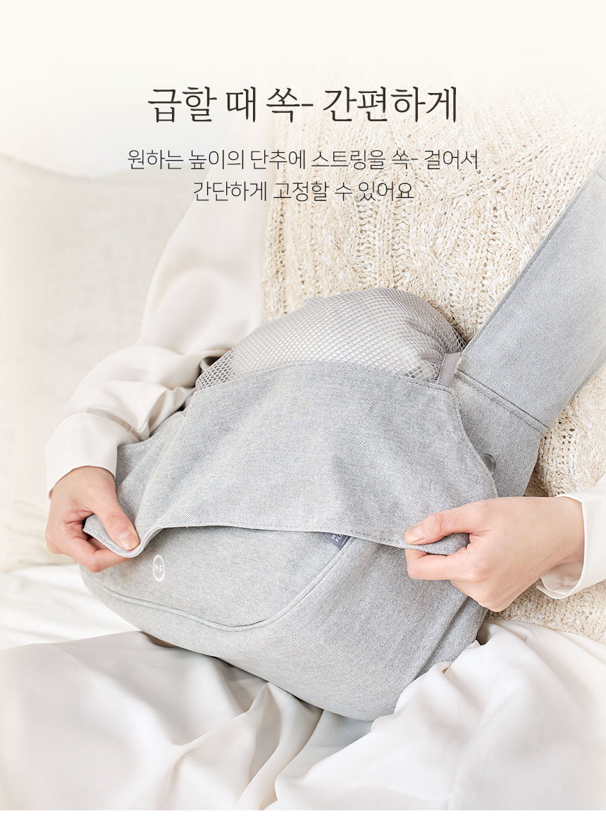 [무료배송] 마이플러피 슬링백 아이보리/그레이 M-L 13번째