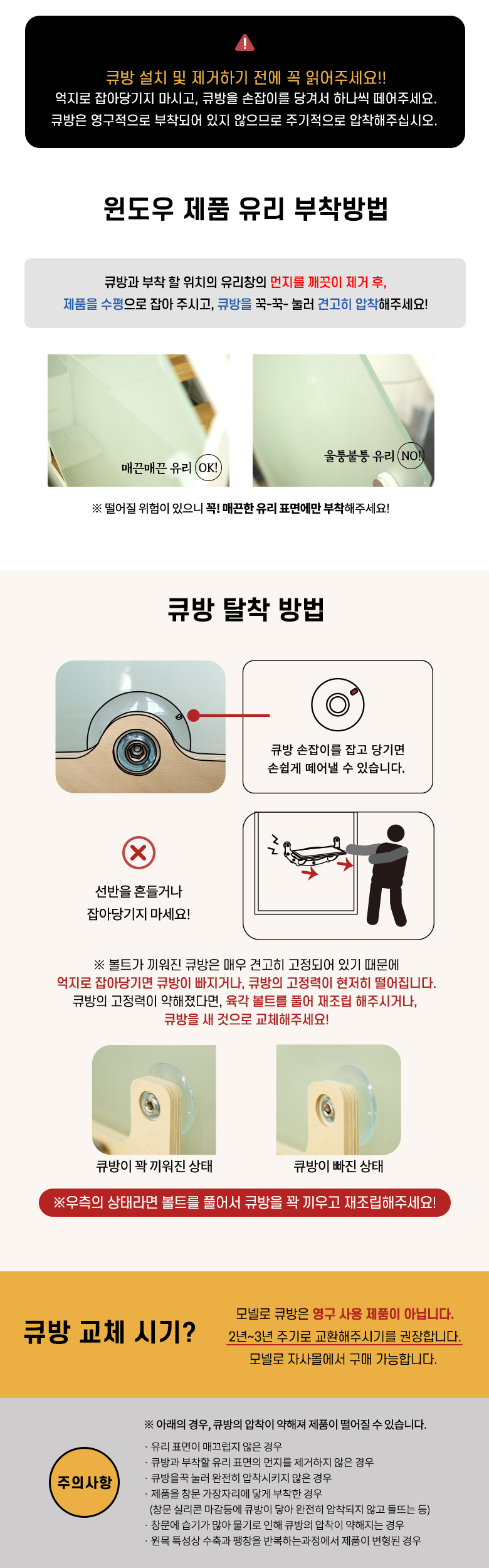 [무료배송] 모넬로 캣탑360 브릿지형 고양이 캣워크 클라이밍 캣타워 GO23095 18번째