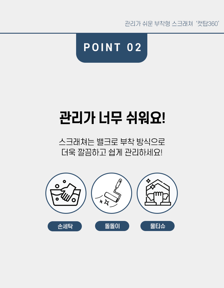 [무료배송] 모넬로 캣탑360 브릿지형 고양이 캣워크 클라이밍 캣타워 GO23095 10번째