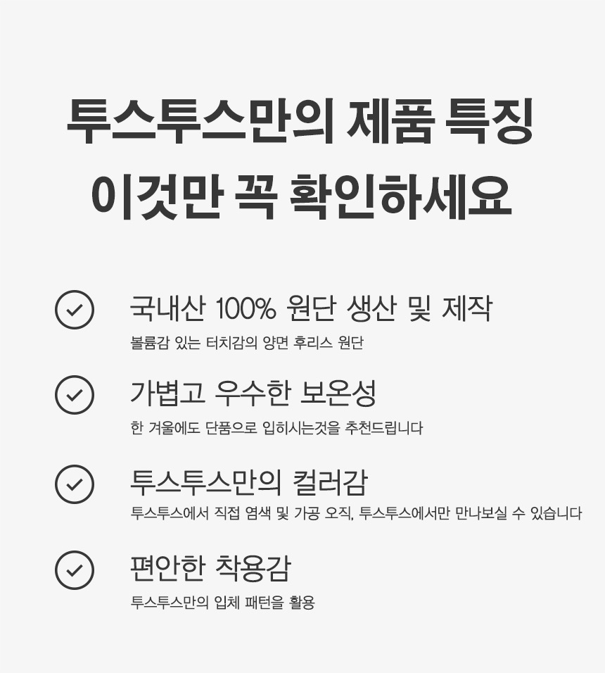 [무료배송] 투스투스 곰돌이 후리스 올인원 오렌지/라임/블루 S-2XL 6번째