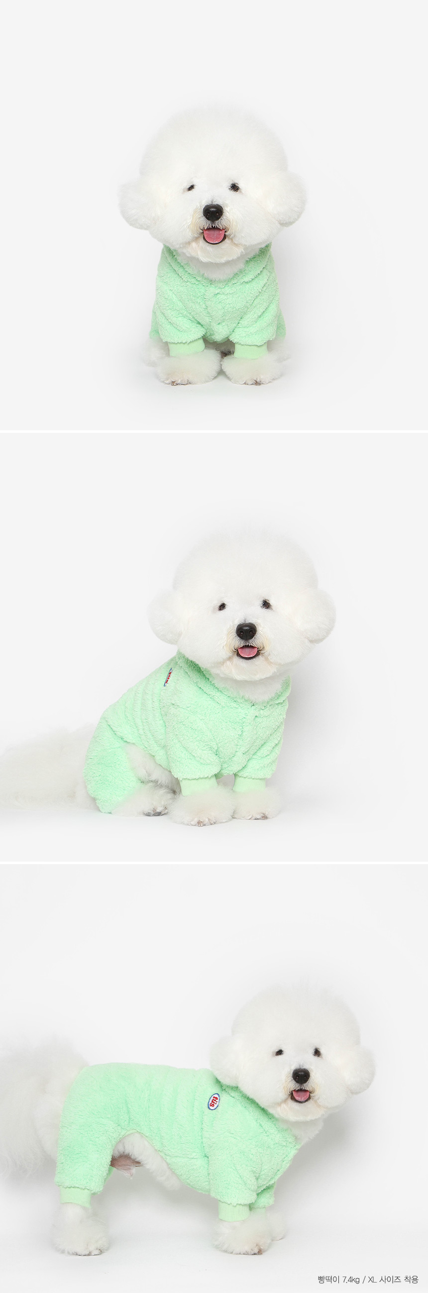 [무료배송] 투스투스 곰돌이 후리스 올인원 오렌지/라임/블루 S-2XL 3번째