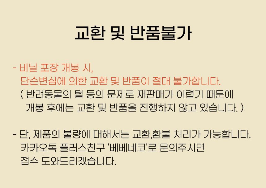 [무료배송] 베베네코 계란후라이 담요 10번째