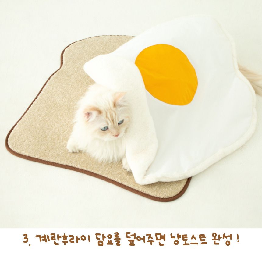 [무료배송] 베베네코 계란후라이 담요 3번째