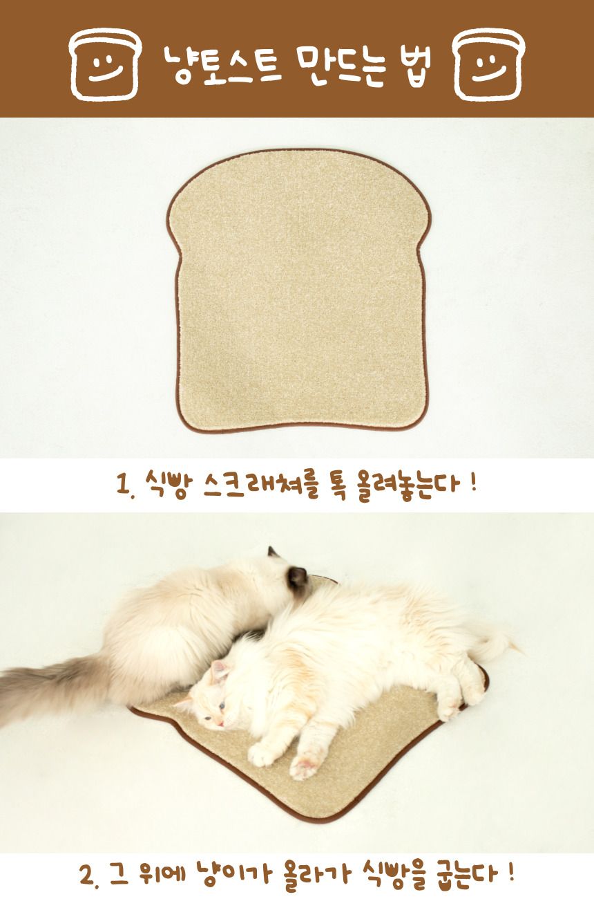 [무료배송] 베베네코 계란후라이 담요 2번째