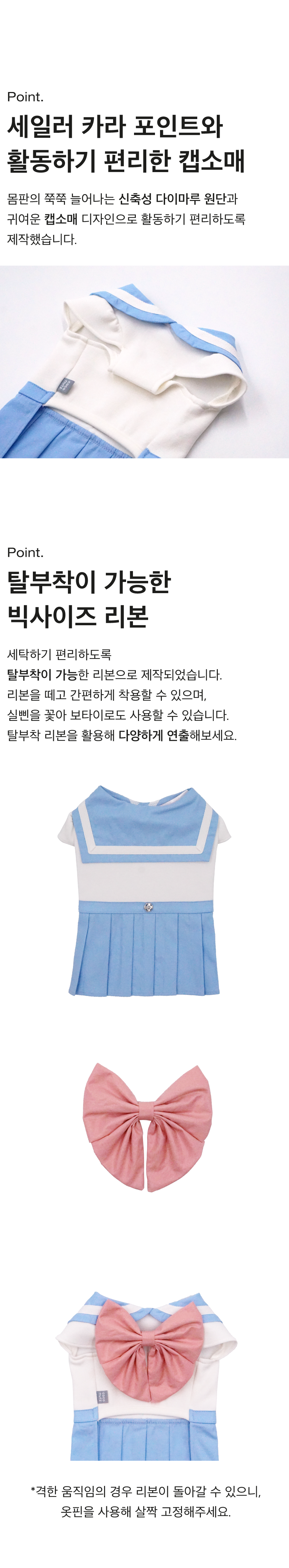 [무료배송] 코코넛즈 세일러 원피스 스카이블루 SM-2XL 4번째