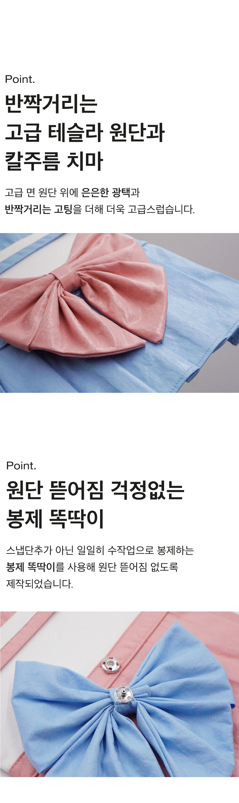 [무료배송] 코코넛즈 세일러 원피스 스카이블루 SM-2XL 5번째