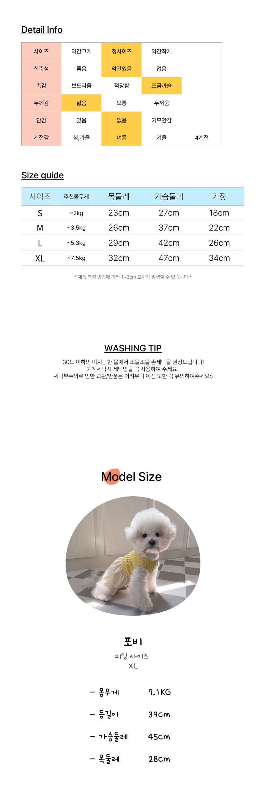 [무료배송] 댕숩 라일라 꽃 민소매 원피스 옐로우/오렌지 S-XL 4번째