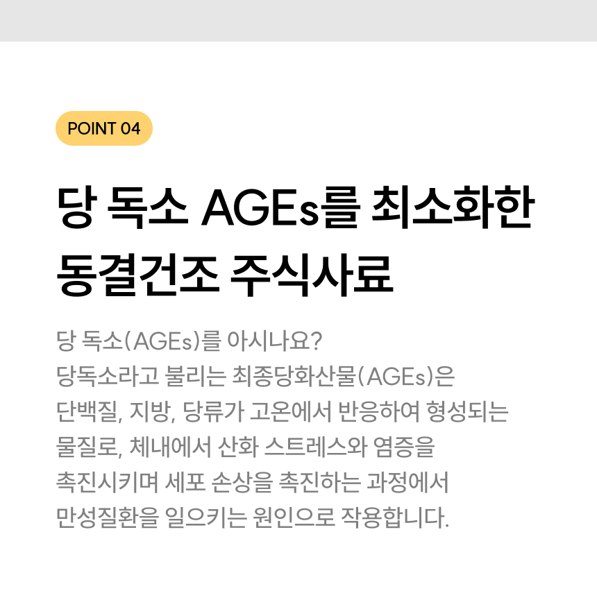 [NEW신상][무료배송] 트러스티푸드 독 동결건조 치킨패티 150g 퍼피/어덜트/시니어 12번째