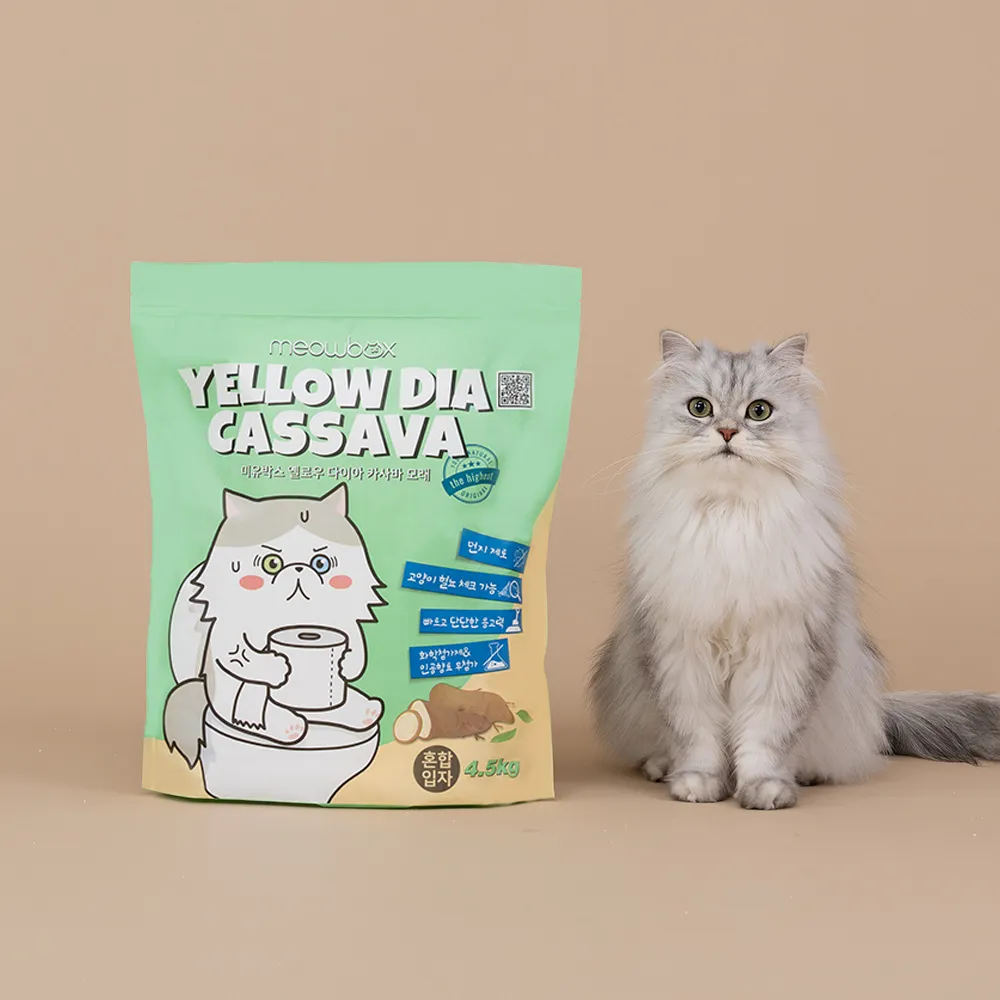 [NEW신상][무료배송] 미유박스 옐로우 다이아 카사바 모래 혼합입자 4.5kg