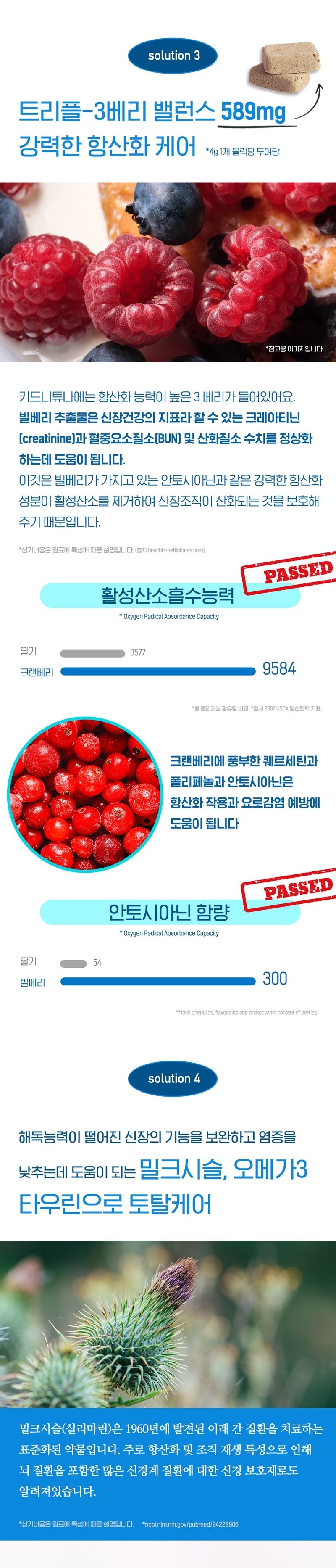 [NEW신상]알로키친 키드니튜나 (참치&밀크시슬) 40p 5번째