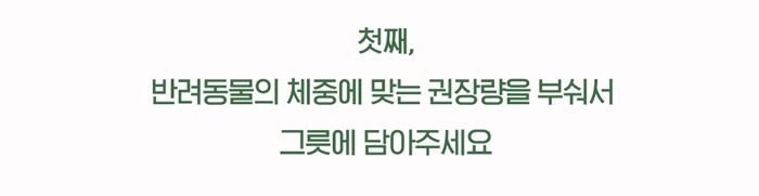 [NEW신상]알로키친 키드니튜나 (참치&밀크시슬) 40p 16번째