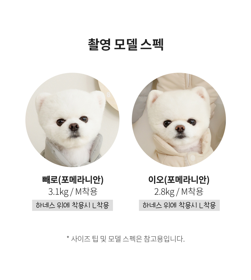 [무료배송] 페리가토 후리스 패딩 조끼 아이보리/레몬/베이비핑크/그레이 S-XL 32번째